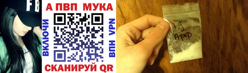 хочу наркоту  Боровск  А ПВП мука 