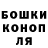Альфа ПВП Crystall Kllm Llmm