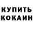 Конопля Bruce Banner Ingrida Saveja