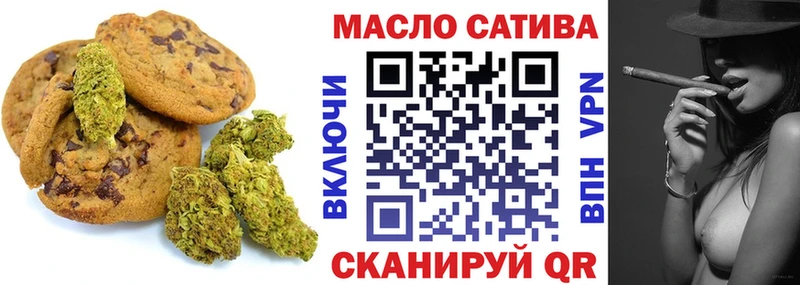 сколько стоит  Боровск  Печенье с ТГК марихуана 