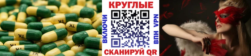 Ecstasy mix  купить закладку  Боровск 