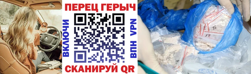 Героин афганец Боровск