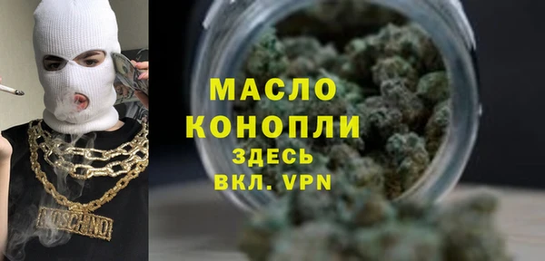 тгк Балахна