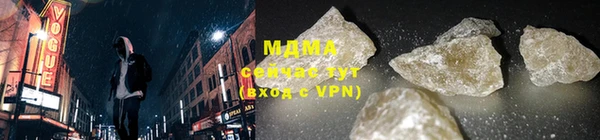 шишки Строитель