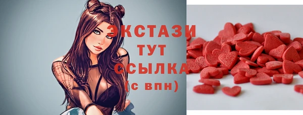 тгк Балахна