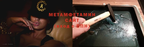 тгк Балахна