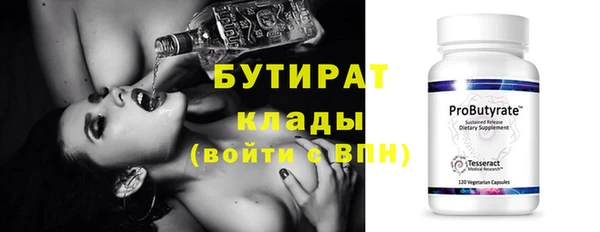 тгк Балахна