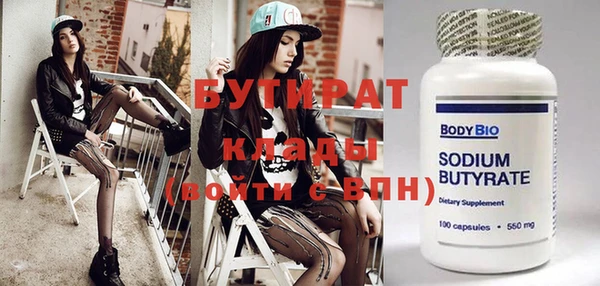 тгк Балахна