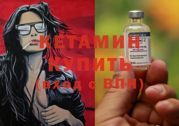марки nbome Баксан