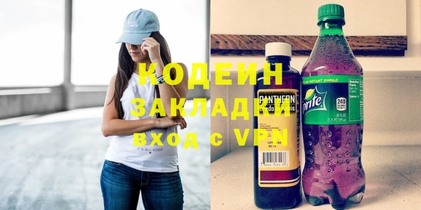 тгк Балахна