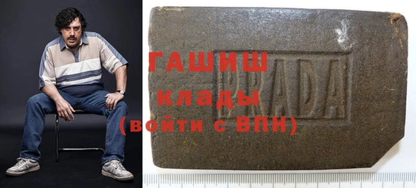 тгк Балахна