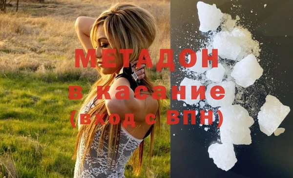 тгк Балахна