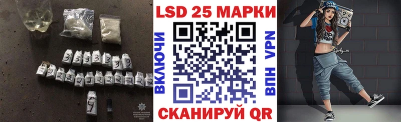 купить наркотик  Боровск  LSD-25 экстази ecstasy 