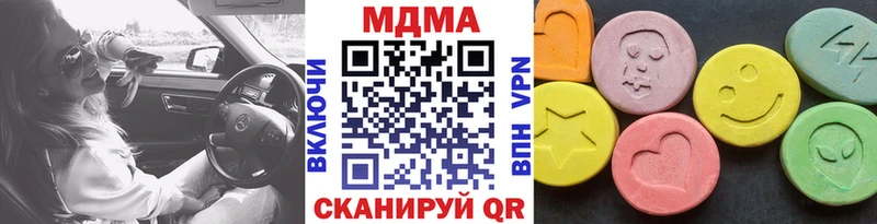цена Боровск МДМА кристаллы