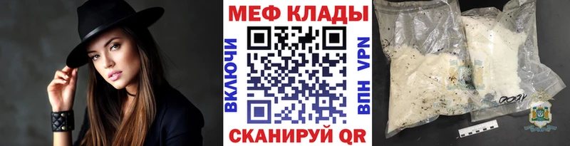 купить  сайты  Боровск  Меф 4 MMC 