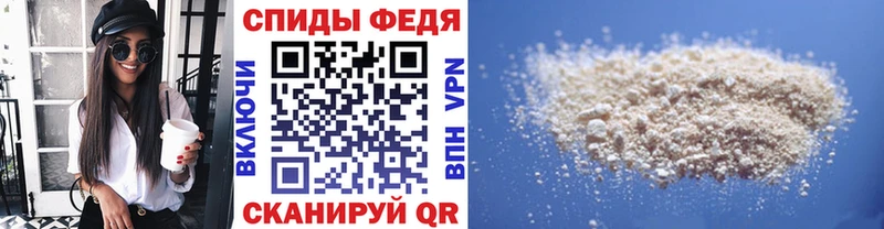МЕТАМФЕТАМИН Methamphetamine  закладки  Боровск 