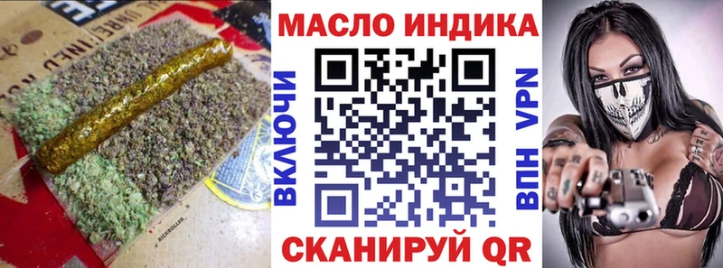 Дистиллят ТГК жижа  где купить   Боровск 