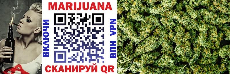 где продают наркотики  mega ССЫЛКА  Канабис марихуана  Боровск 